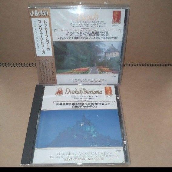 CD クラシック まとめ売り|Yahoo!フリマ(旧PayPayフリマ) CD クラシック まとめ売り|Yahoo!フリマ(旧PayPayフリマ)