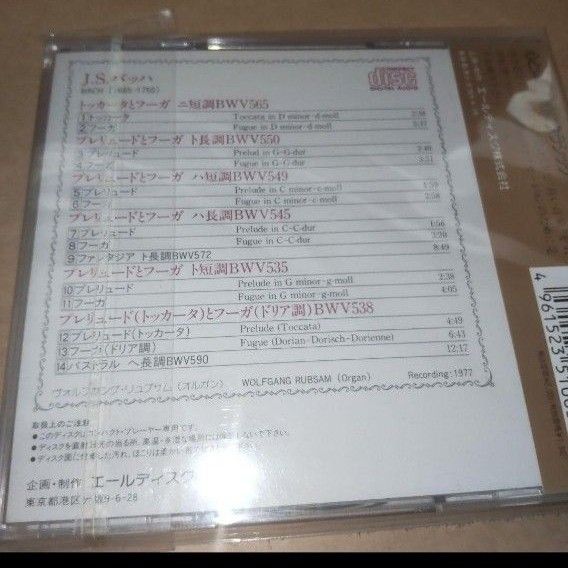 CD クラシック まとめ売り|Yahoo!フリマ(旧PayPayフリマ) CD クラシック まとめ売り|Yahoo!フリマ(旧PayPayフリマ)