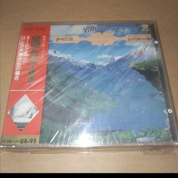 CD クラシック まとめ売り|Yahoo!フリマ(旧PayPayフリマ) CD クラシック まとめ売り|Yahoo!フリマ(旧PayPayフリマ)