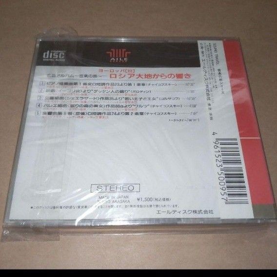 CD クラシック まとめ売り|Yahoo!フリマ(旧PayPayフリマ) CD クラシック まとめ売り|Yahoo!フリマ(旧PayPayフリマ)