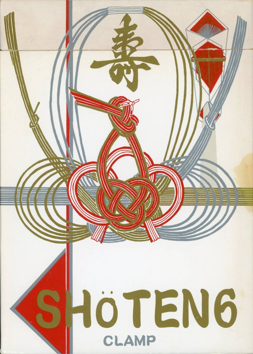 CLAMP研究所(CLAMP/『笑点 SHOTEN 6 壽 箱付内容物全あり』/CLAMP学園/東京バビロン/1990年発行 250ページ●