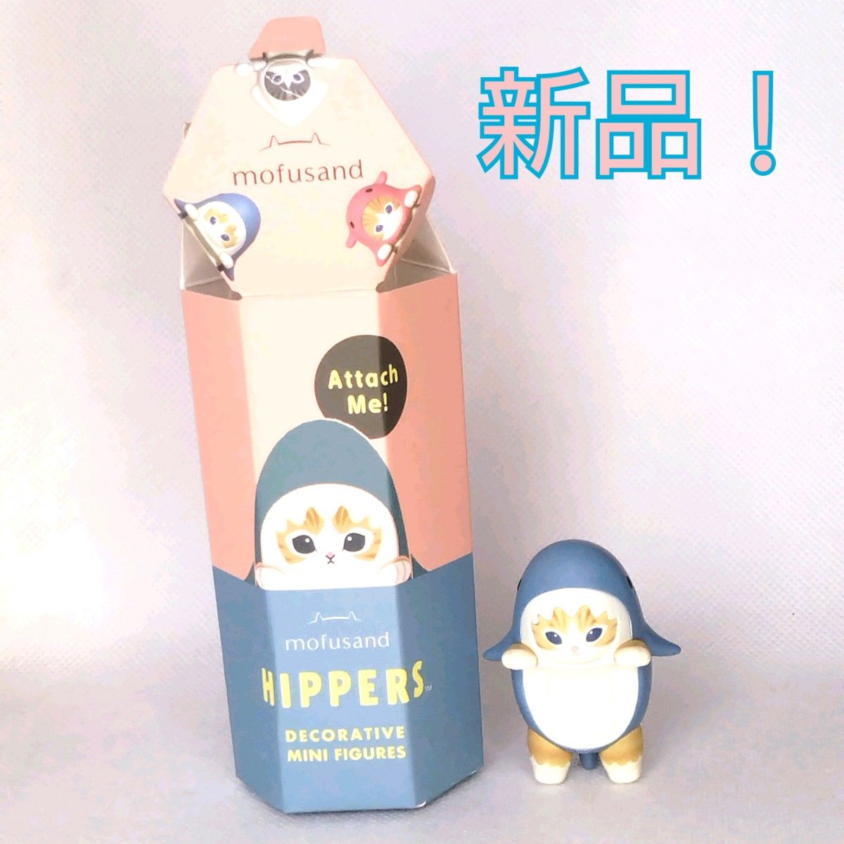 開封のみ新品】モフサンド ヒッパーズ サメにゃん ソニー 開封のみ新品】モフサンド ヒッパーズ サメにゃん ソニー