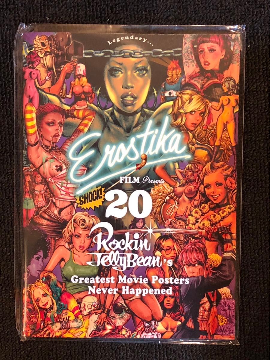 ロッキンジェリービーン エロスティカ EROSTIKA 「551蓬莱 x ロッキンジェリービーン エロスティカ EROSTIKA 「551蓬莱 x