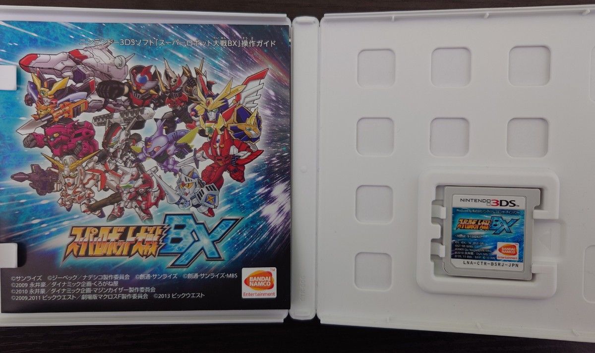 Amazon.co.jp: スーパーロボット大戦BX (【初回封入特典】レベル