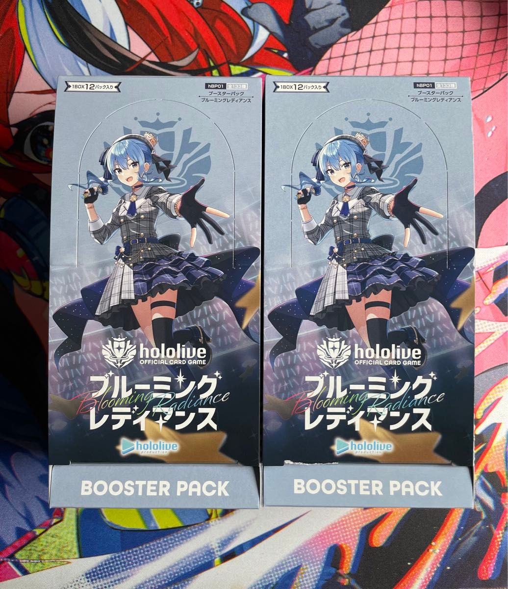 ホロライブブルーミングレディアンス2box(Amazon.co.jp: 【2BOX ホロライブブルーミングレディアンス2box(Amazon.co.jp: 【2BOX