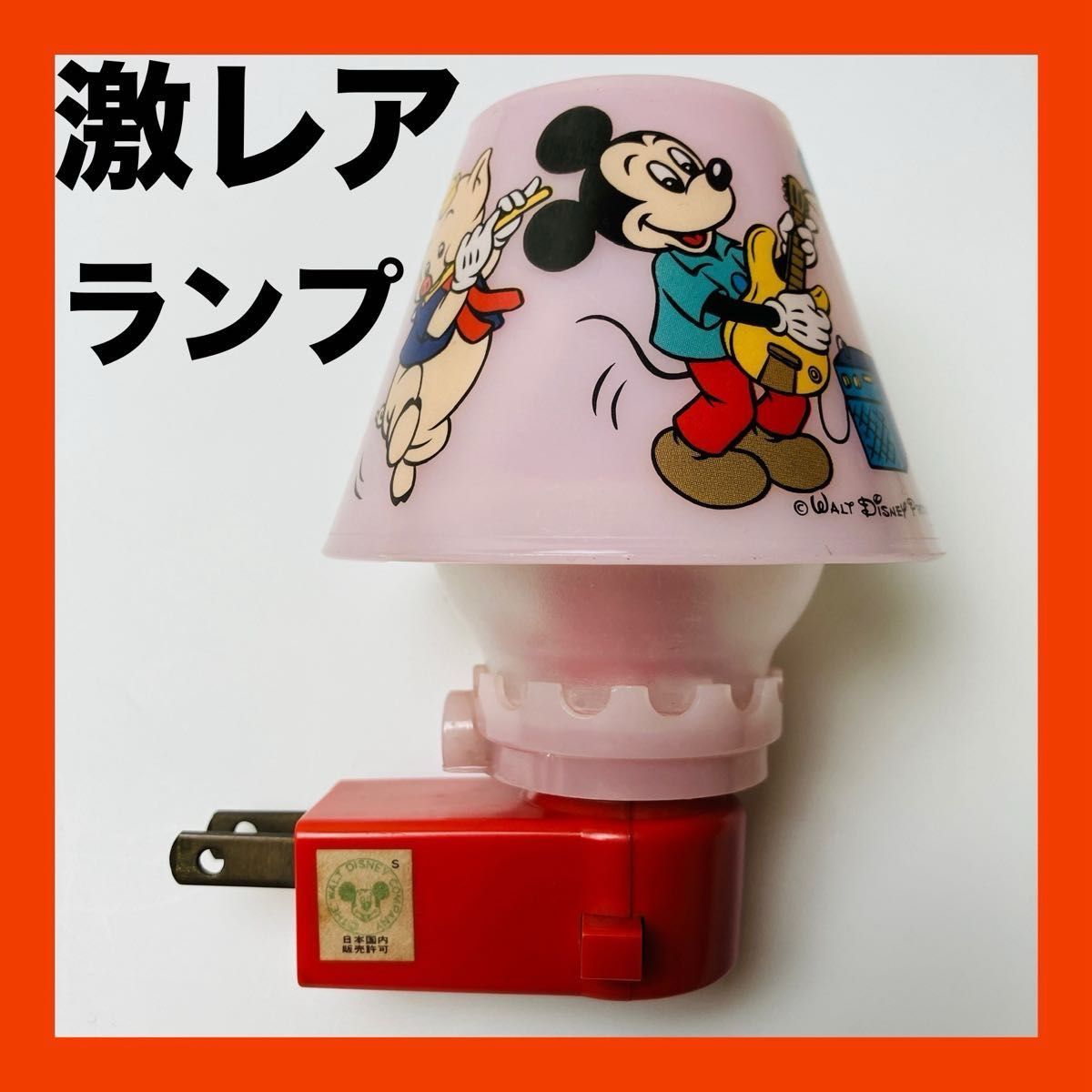 昭和レトロ ディズニー ニチテン ミニランプ 激レア 昭和レトロ ディズニー ニチテン ミニランプ 激レア