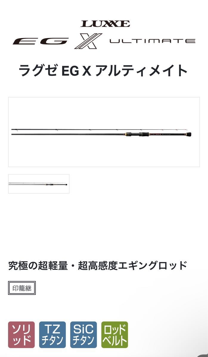 新品未使用 保証書無】EGXアルティメイト S82ML-solid|Yahoo 新品未使用 保証書無】EGXアルティメイト S82ML-solid|Yahoo