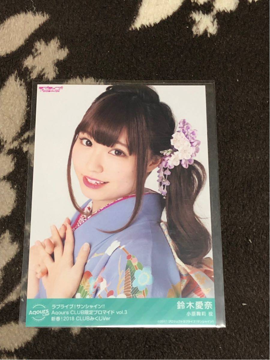 リアルサープラス 鈴木愛奈 お渡し会 ブロマイド Sale 送料無料 Webrothers Com Br リアルサープラス 鈴木愛奈 お渡し会 ブロマイド Sale 送料無料 Webrothers Com Br