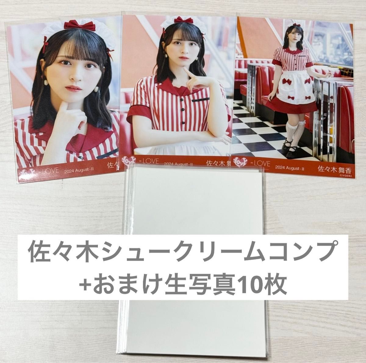 イコラブ =LOVE 佐々木舞香 仲直りシュークリーム 生写真 イコラブ =LOVE 佐々木舞香 仲直りシュークリーム 生写真