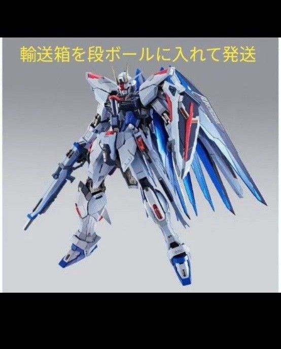 METAL BUILD フリーダムガンダム CONCEPT 2 SNOW SPARKLE Ver METAL BUILD フリーダムガンダム CONCEPT 2 SNOW SPARKLE Ver