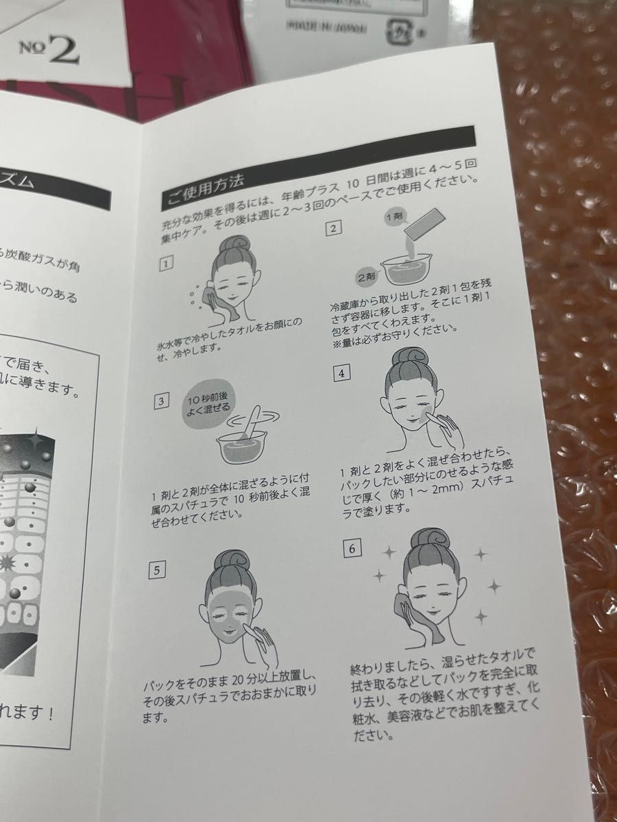 クシ 炭酸パック KUSHI PACK|Yahoo!フリマ(旧PayPayフリマ) クシ 炭酸パック KUSHI PACK|Yahoo!フリマ(旧PayPayフリマ)