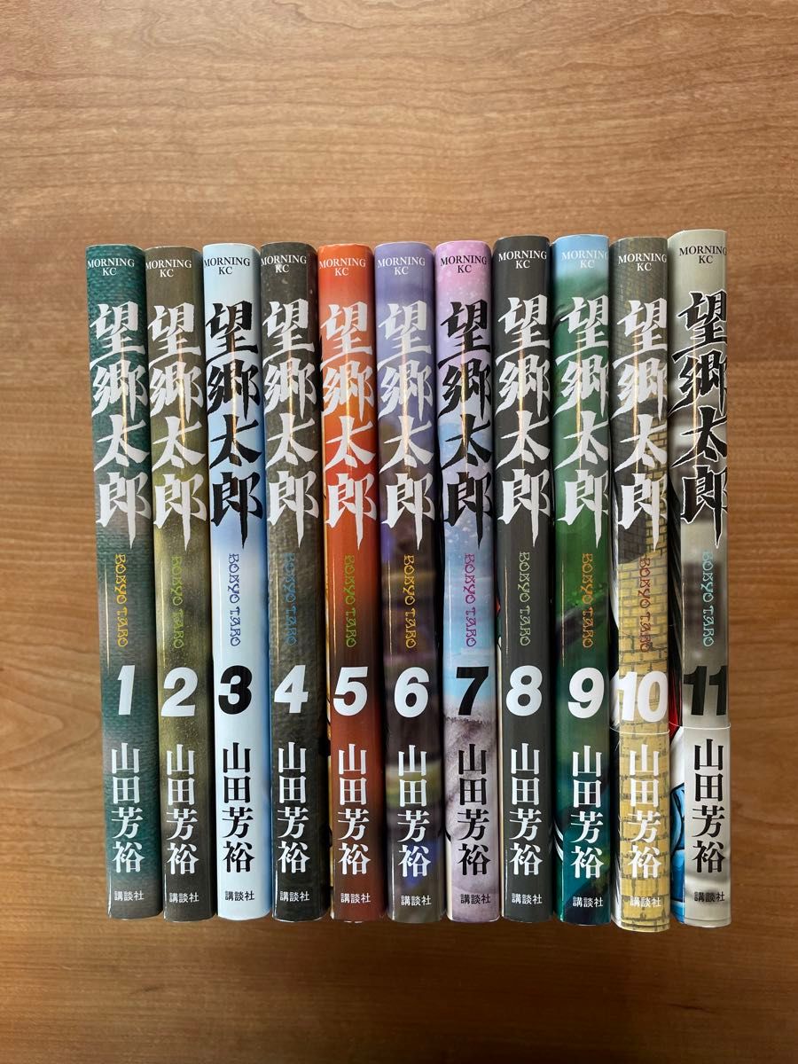 望郷太郎 1〜11巻 漫画 既刊全巻|Yahoo!フリマ(旧PayPayフリマ) 望郷太郎 1〜11巻 漫画 既刊全巻|Yahoo!フリマ(旧PayPayフリマ)