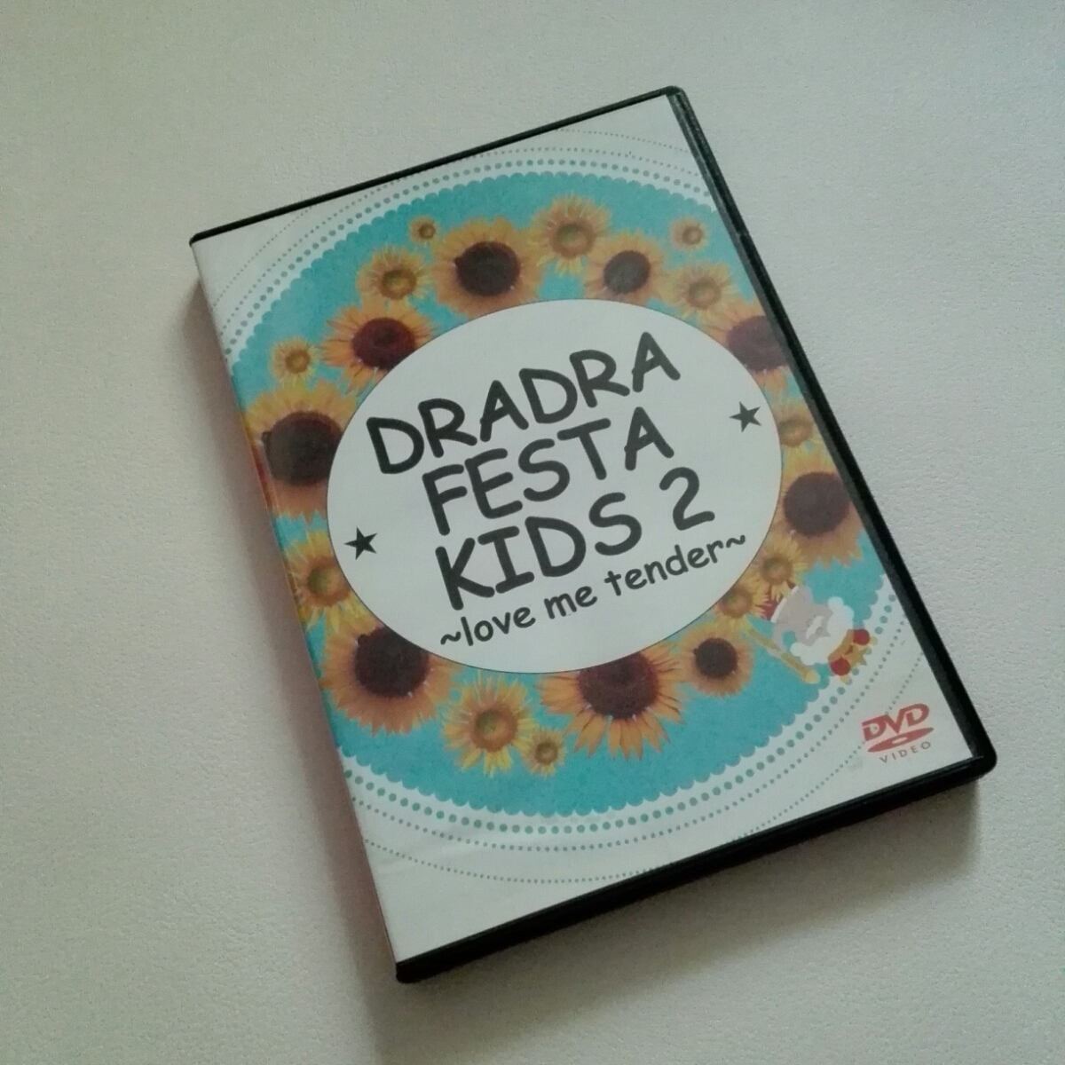 ヤフオク キッズ ダンス Dvd R Dradra Festa Kids 2 Love