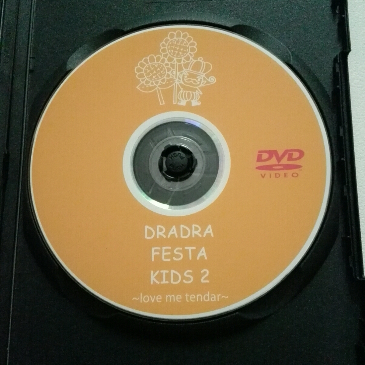 ヤフオク キッズ ダンス Dvd R Dradra Festa Kids 2 Love