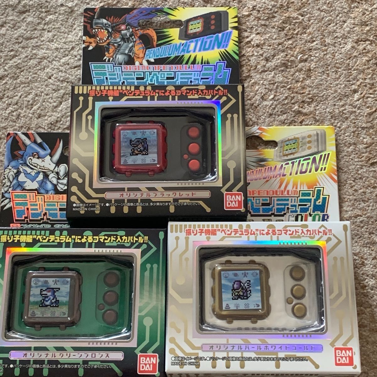 デジモンペンデュラムCOLOR 4 5 6 セット デジタルモンスター デジモンペンデュラムCOLOR 4 5 6 セット デジタルモンスター