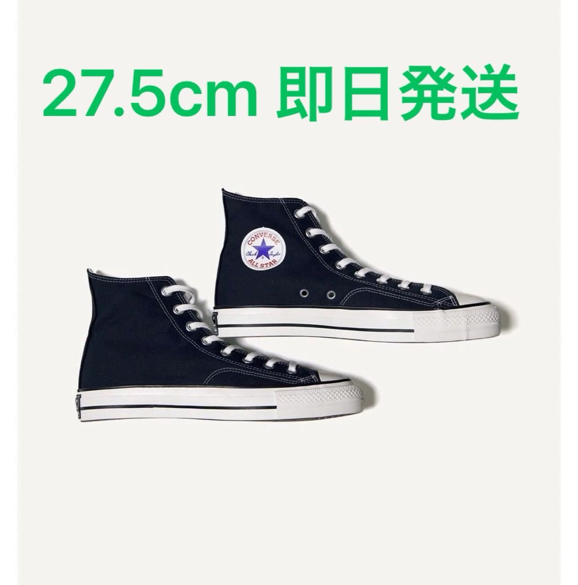 A PRESSE × Converse All Star A PRESSE × Converse All Star