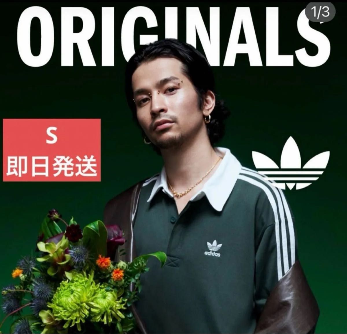 常田大希着アディダス アディカラーラグビーポロシャツ size s