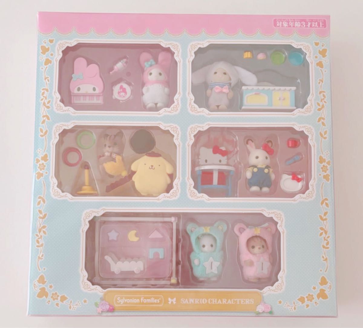 シルバニア シルバニアファミリー サンリオコラボ 赤ちゃんと シルバニア シルバニアファミリー サンリオコラボ 赤ちゃんと