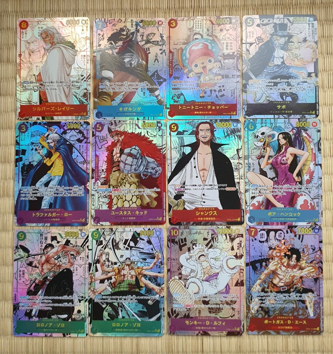 ワンピースカード コミックパラレル 12セット ACG コミパラ ONE ワンピースカード コミックパラレル 12セット ACG コミパラ ONE