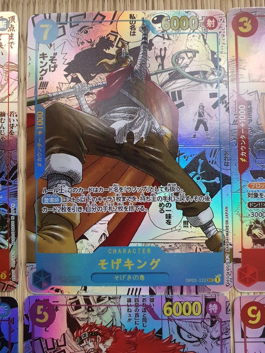 ワンピースカード コミックパラレル 12セット ACG コミパラ ONE ワンピースカード コミックパラレル 12セット ACG コミパラ ONE
