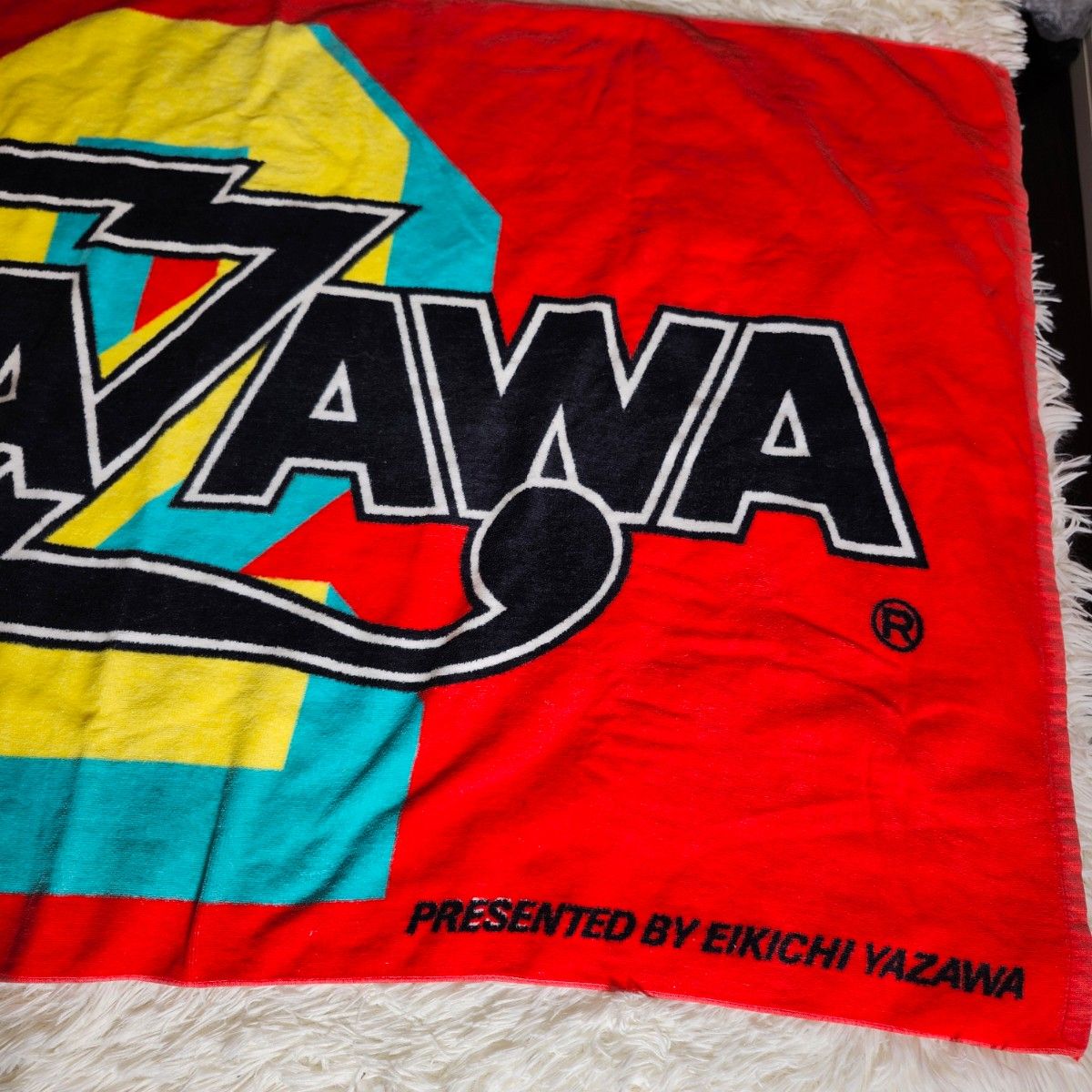 美品 超激レア 幻の矢沢永吉 ビーチタオル バスタオル 1985年 美品 超激レア 幻の矢沢永吉 ビーチタオル バスタオル 1985年
