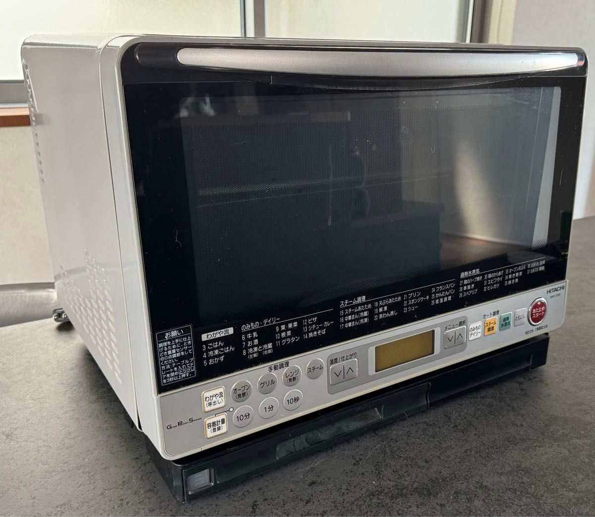 日立過熱水蒸気オーブンレンジ ヘルシーシェフ MRO-DS8|Yahoo 日立過熱水蒸気オーブンレンジ ヘルシーシェフ MRO-DS8|Yahoo