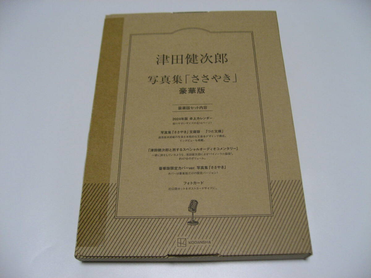 5304円 【1点限定】0004 AIイラスト AI美男子 ポスター 高画質 5304円 【1点限定】0004 AIイラスト AI美男子 ポスター 高画質