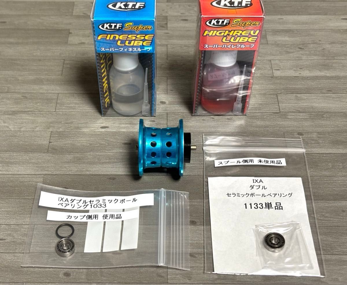 KTF バーサタイルNEOスプール 「KAHEN」 Daiwa Ver2 34mm中古 KTF バーサタイルNEOスプール 「KAHEN」 Daiwa Ver2 34mm中古