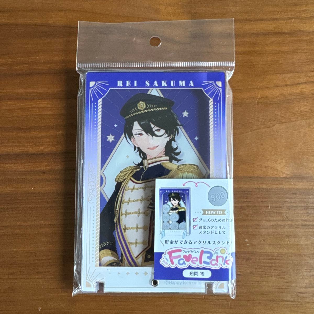 あんスタ fave bank 貯金箱 アクリルスタンド アクスタ 朔間零 あんスタ fave bank 貯金箱 アクリルスタンド アクスタ 朔間零