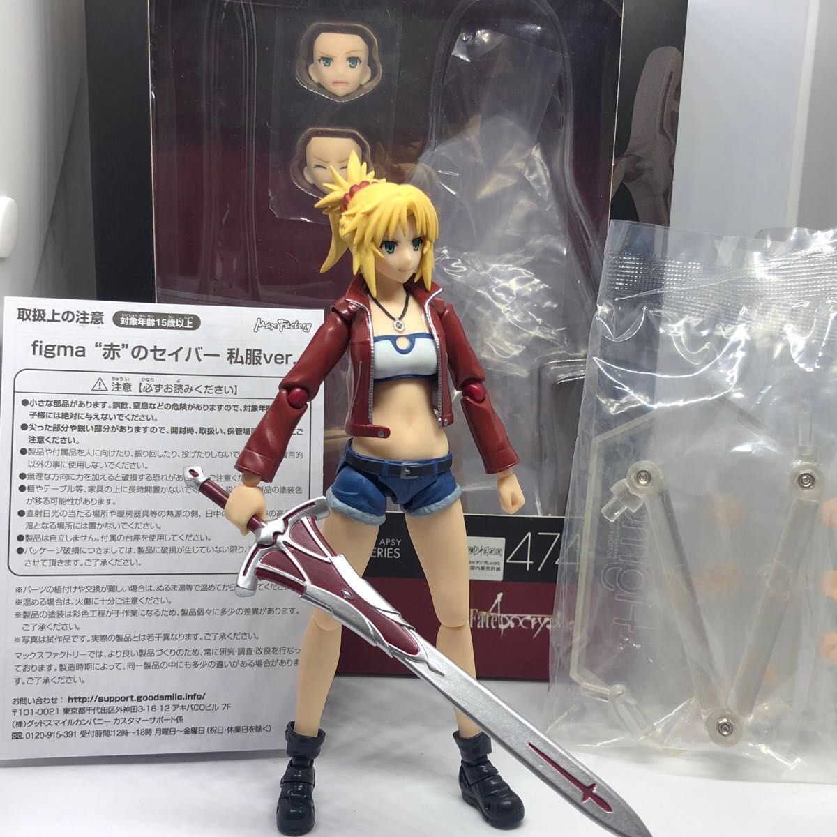 開封品 figma Fate/Apocrypha 赤のセイバー 私服ver 開封品 figma Fate/Apocrypha 赤のセイバー 私服ver
