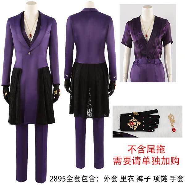 Amazon | zyh-cosコスプレ衣装 Project 菅牧典 管狐 東方虹龍洞 Amazon | zyh-cosコスプレ衣装 Project 菅牧典 管狐 東方虹龍洞