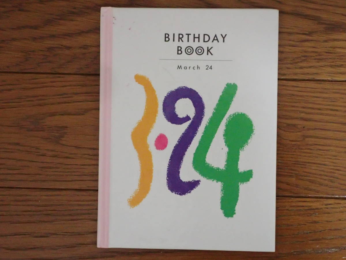 「BIRTHDAYBOOK　3月24日」_画像1