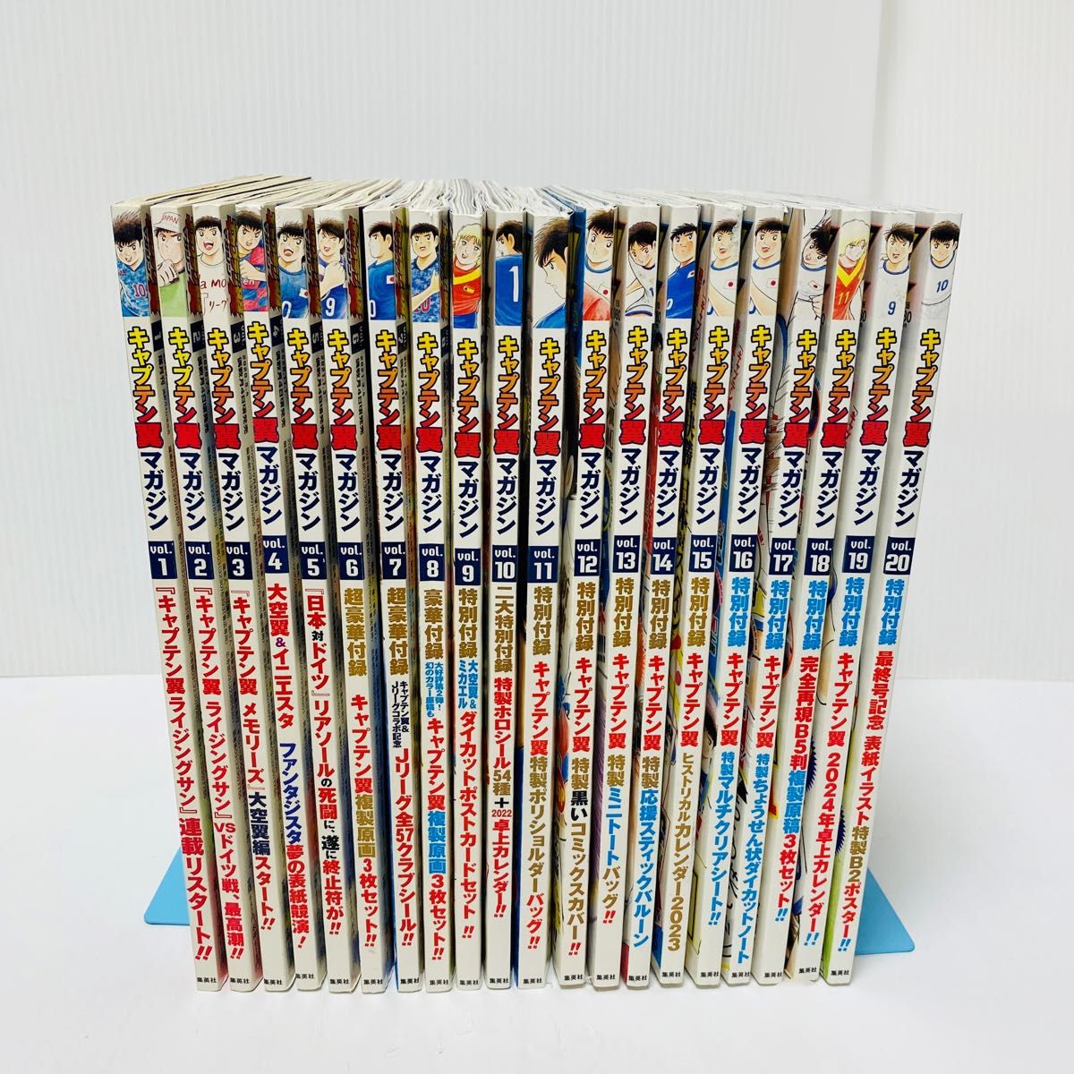 格安人気 キャプテン翼マガジン 少年ジャンプ - 付録付き vol1〜20 少年ジャンプ