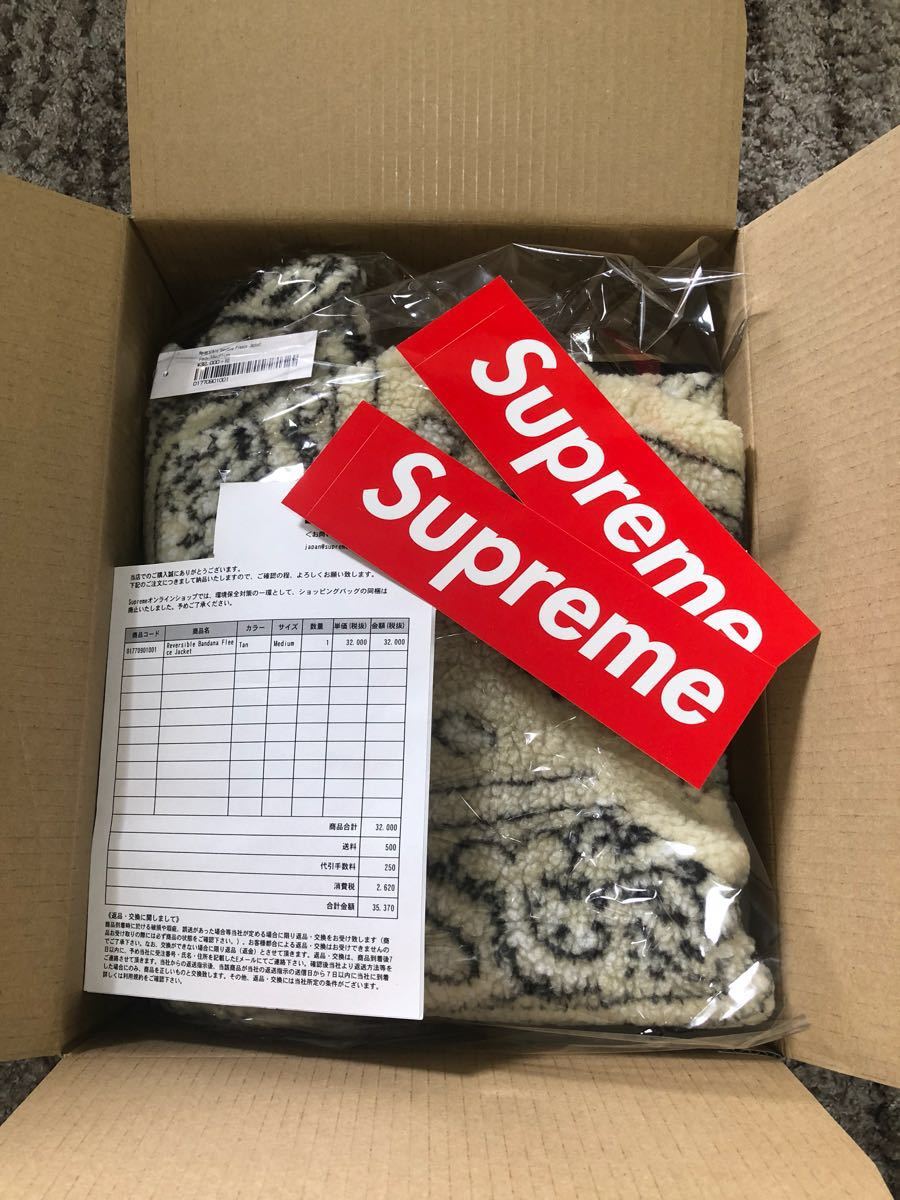 送料無料 M supreme reversible bandana fleece jacket tan 送料無料 M supreme reversible bandana fleece jacket tan