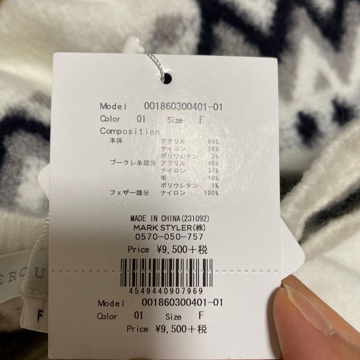 新品未使用】MERCURYDUO ニットワンピース ホワイト ワンピース 新品未使用】MERCURYDUO ニットワンピース ホワイト ワンピース