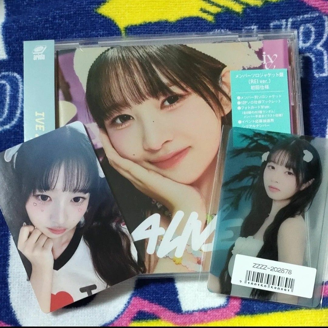 シリアルなし IVE 【 ALIVE 】 ソロジャケ盤CD+トレカ レイ シリアルなし IVE 【 ALIVE 】 ソロジャケ盤CD+トレカ レイ