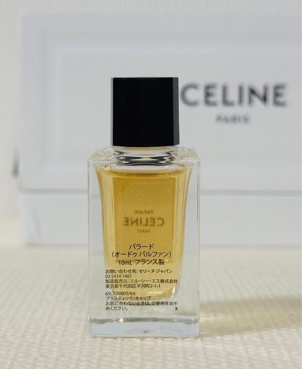CELINE セリーヌ 香水 PARADE パラード 10ml|Yahoo!フリマ(旧 CELINE セリーヌ 香水 PARADE パラード 10ml|Yahoo!フリマ(旧