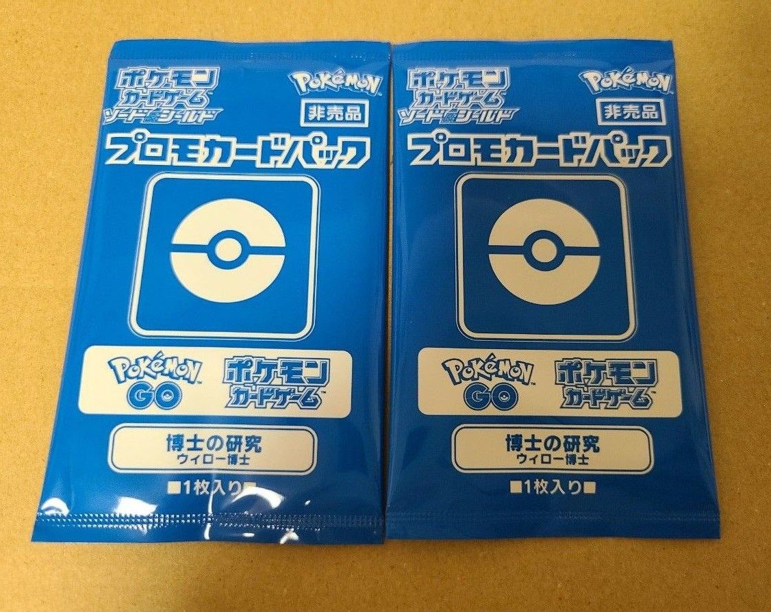 ポケモンカード プロモカード|Yahoo!フリマ(旧PayPayフリマ) ポケモンカード プロモカード|Yahoo!フリマ(旧PayPayフリマ)