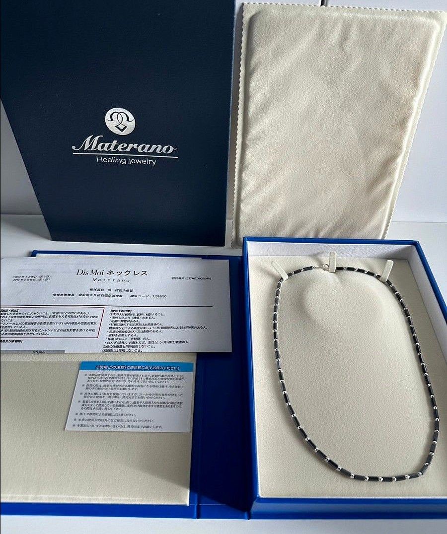 Dis Moi Materano ディモア マテラノ ネックレス K18WG 50cm Dis Moi Materano ディモア マテラノ ネックレス K18WG 50cm