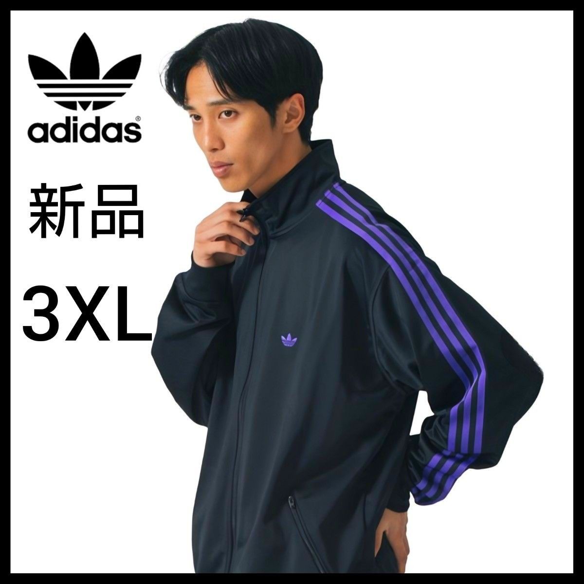 新品 adidas 黒 3XL ベッケンバウアートラックジャケット 新品 adidas 黒 3XL ベッケンバウアートラックジャケット