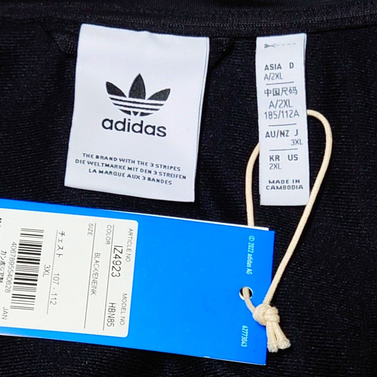 新品 adidas 黒 3XL ベッケンバウアートラックジャケット 新品 adidas 黒 3XL ベッケンバウアートラックジャケット