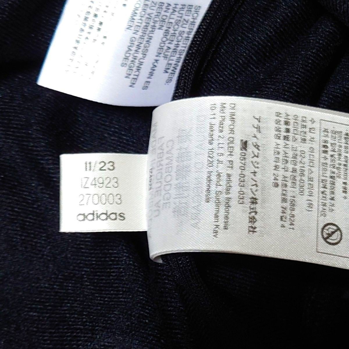 新品 adidas 黒 3XL ベッケンバウアートラックジャケット 新品 adidas 黒 3XL ベッケンバウアートラックジャケット