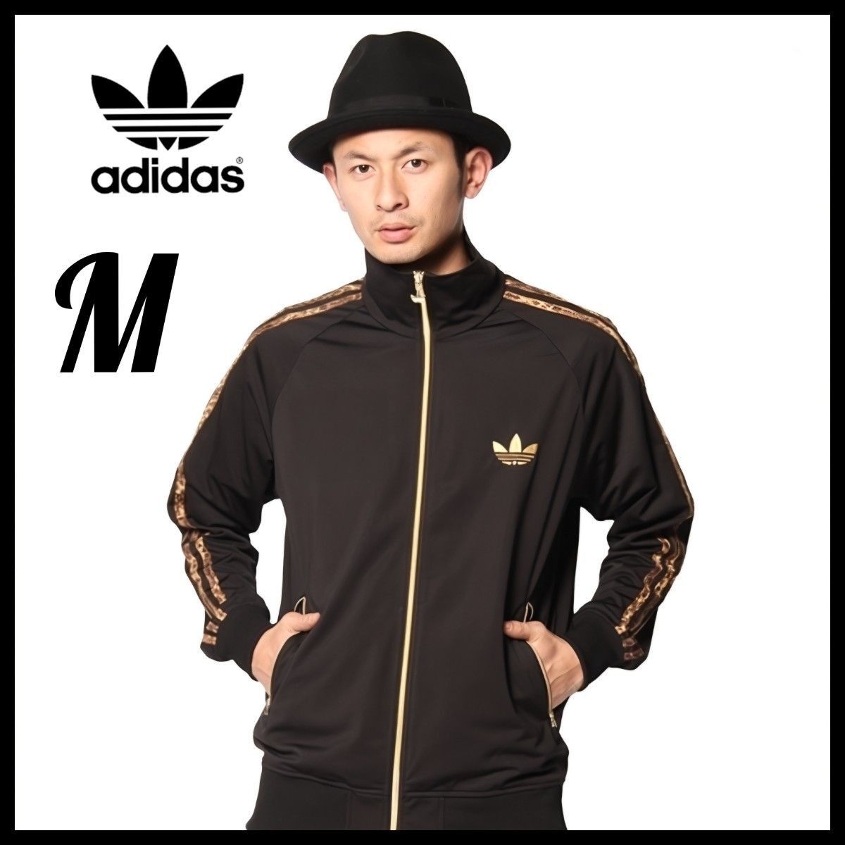希少柄 adidas 黒 M レオパード トラックジャケット ジャージ 希少柄 adidas 黒 M レオパード トラックジャケット ジャージ