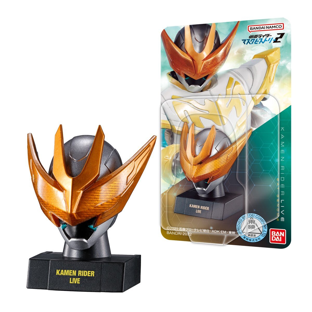 1BOX(10 piece entering ) Bandai [ Kamen Rider mask hi -stroke Lee 2]* new goods unopened *