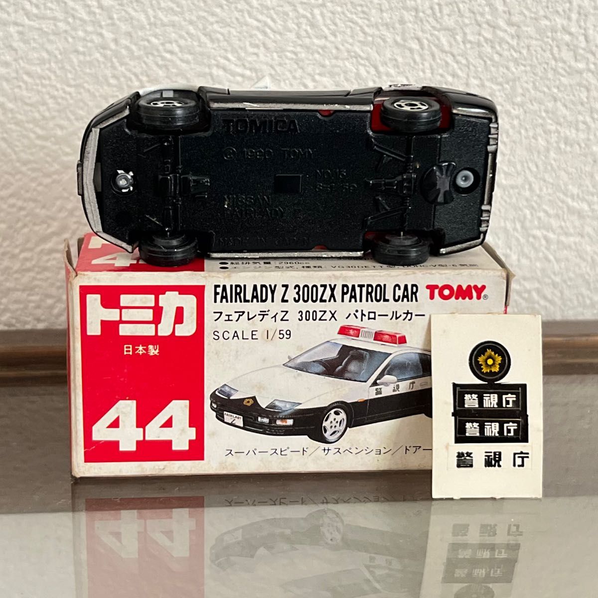 トミカ 日本製 赤箱 44 フェアレディZ 300ZX パトロールカー トミカ 日本製 赤箱 44 フェアレディZ 300ZX パトロールカー
