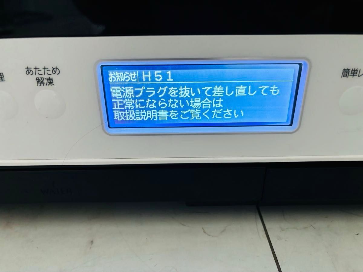 HITACHI ヘルシーシェフ オーブンレンジ MRO-W1Y|Yahoo!フリマ HITACHI ヘルシーシェフ オーブンレンジ MRO-W1Y|Yahoo!フリマ