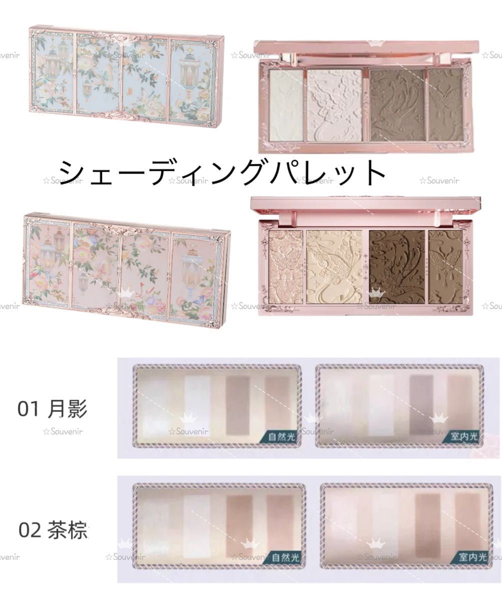 最新作 フラワーノーズ胡蝶雲肩シリーズALL IN BOX|Yahoo 最新作 フラワーノーズ胡蝶雲肩シリーズALL IN BOX|Yahoo