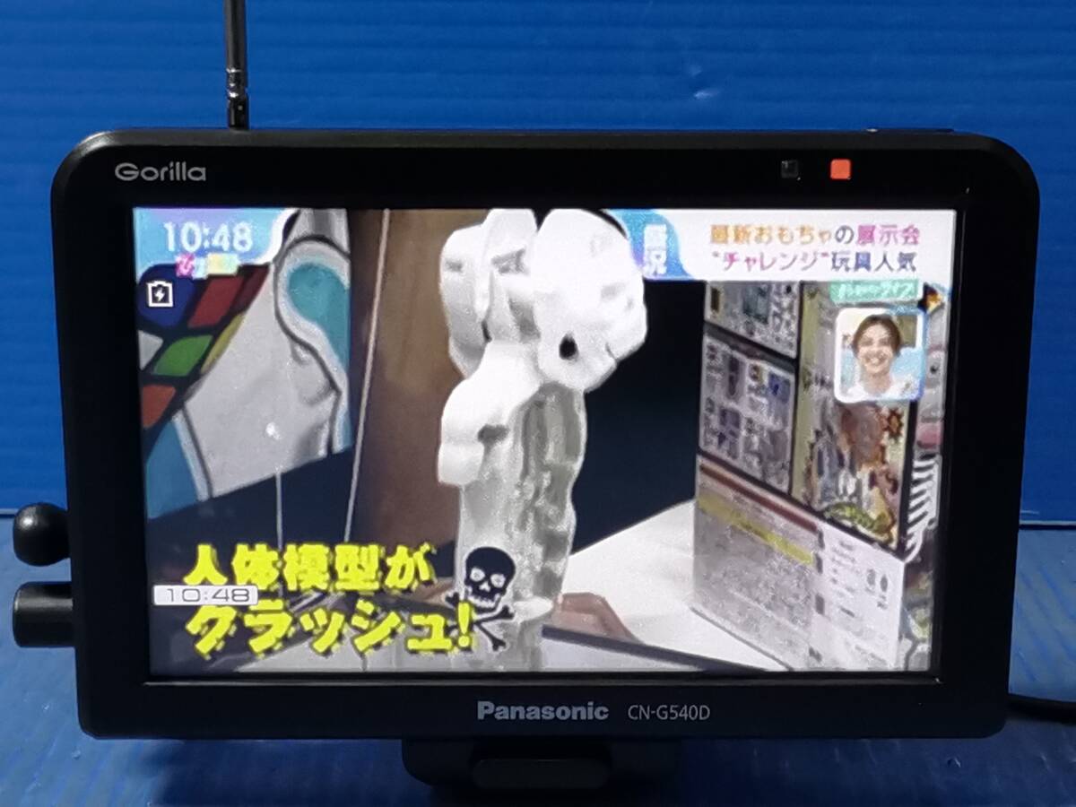Gorilla CN-G540D 2021年製Panasonic Gorilla CN-G540D 2021年製Panasonic