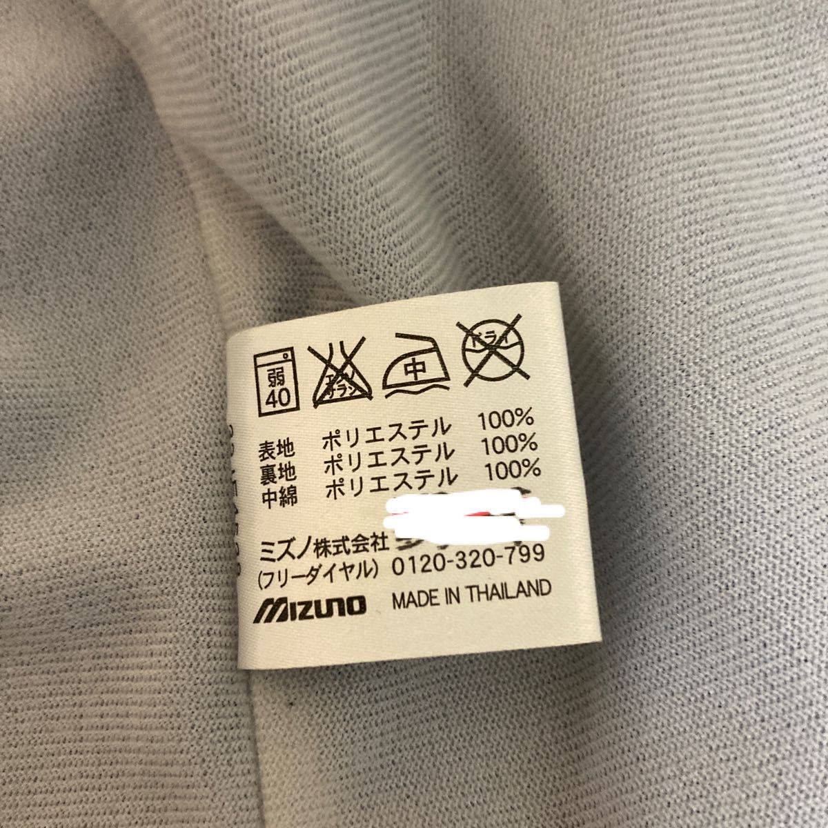美品メンズMIZUNOウィンドブレーカー上下セット Mサイズ|Yahoo 美品メンズMIZUNOウィンドブレーカー上下セット Mサイズ|Yahoo