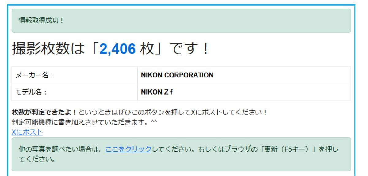 新品同様】Nikon Zf ボディ【約2年保証残あり】|Yahoo!フリマ 新品同様】Nikon Zf ボディ【約2年保証残あり】|Yahoo!フリマ